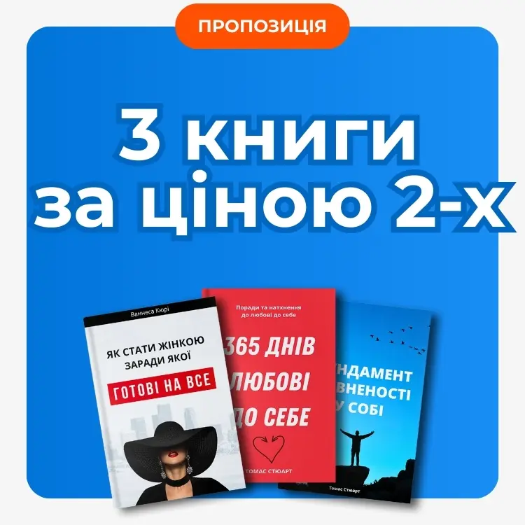 Промо слайд